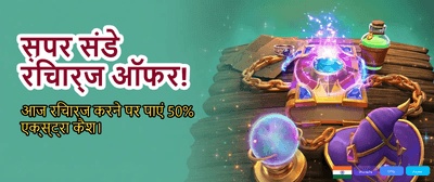India's Most Trusted Gaming Hub banner